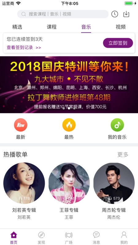 千夜图3
