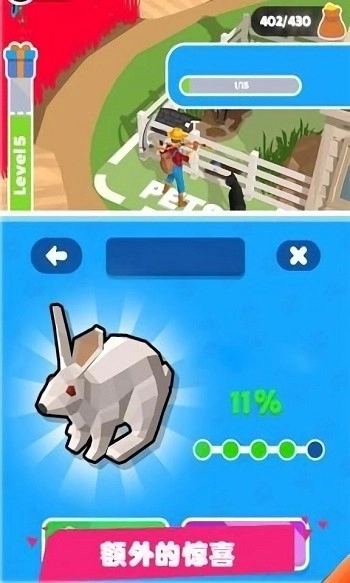 我想当农民游戏