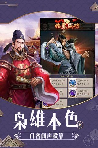 风流小王爷图3