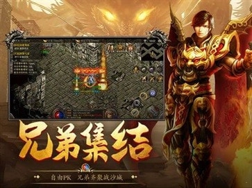 传世散人服世界版图3