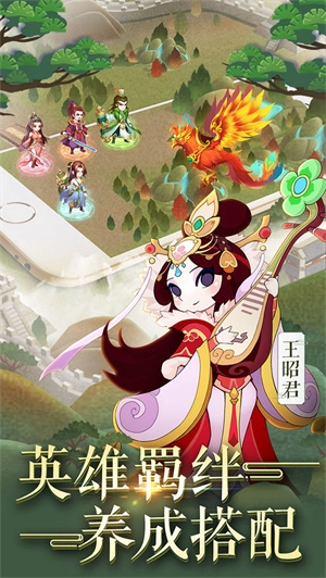 霍去病游戏  安卓版-图3