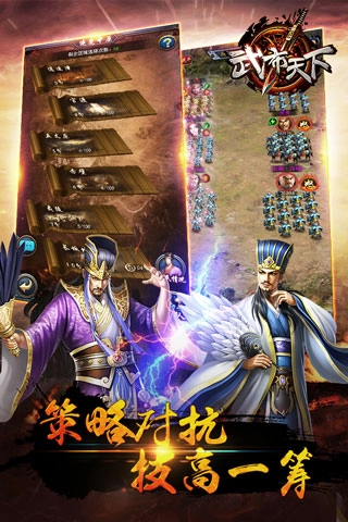 武布天下小米安卓直装版图3