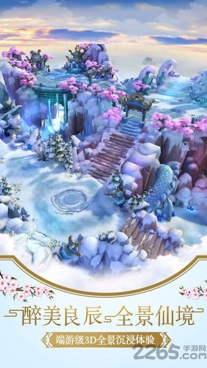 咸鱼长生劫正版图1