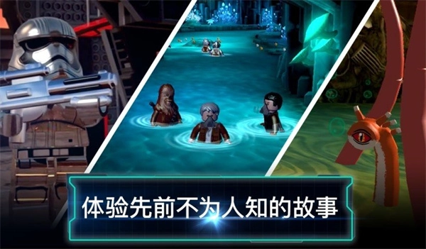 乐高星球大战原力觉醒中文版