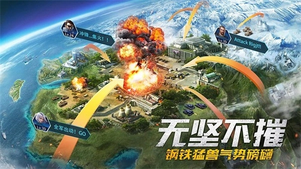 坦克前线2025最新版图4
