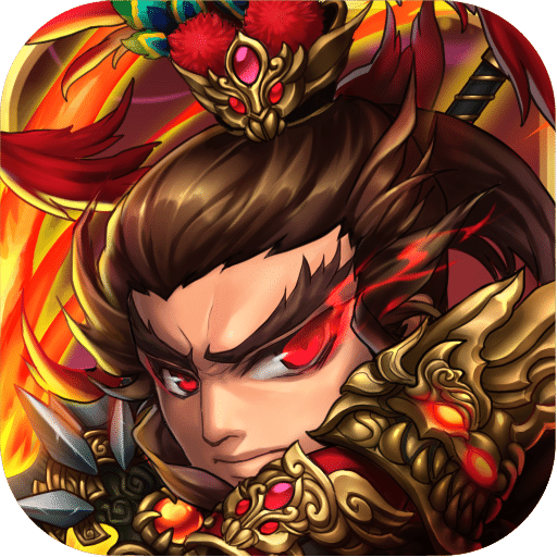 三国又如何安卓版