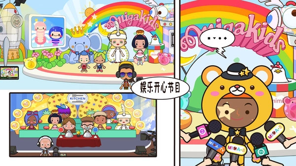 托卡小萌娃世界图2