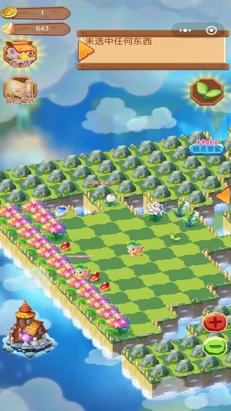 合成精灵之魔法庄园