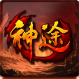 追仙记神途官方最新版 V2.20190406