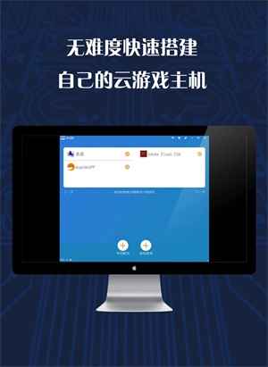 游戏串手机版