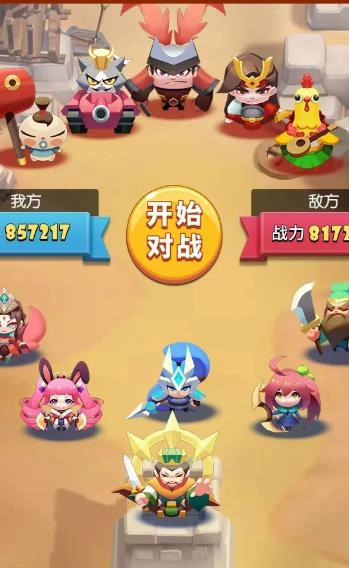 神将消消乐免费版图2