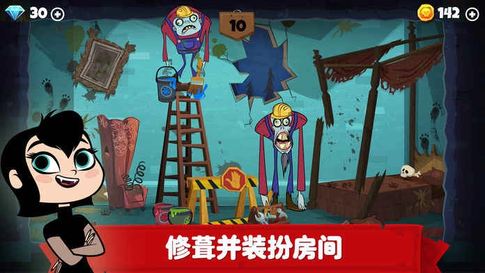 精灵旅社探险图4