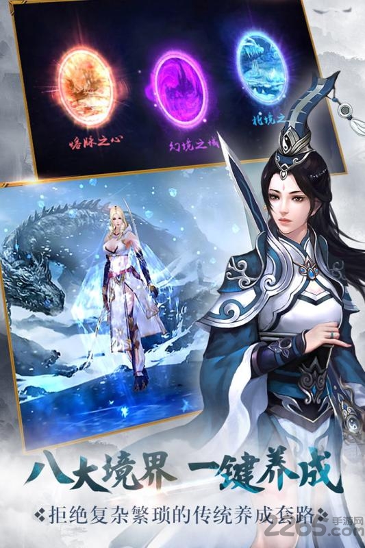 绝世武神九游版图1