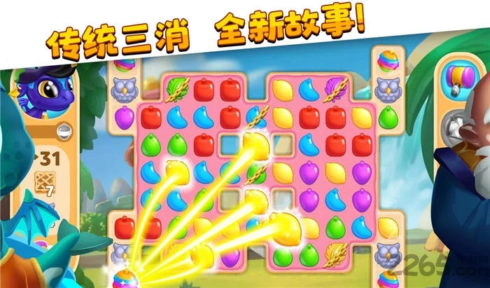 游戏截图