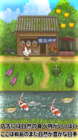我和相公的昭和茶屋图3