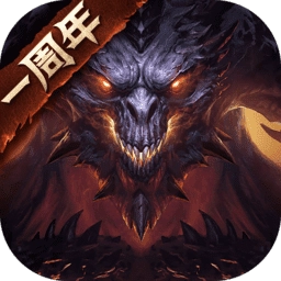 暗黑破坏神单机版