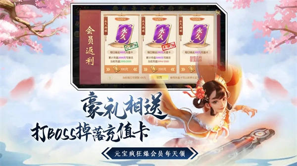 仙变3图4