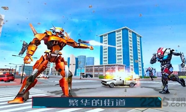 变形机器人3D