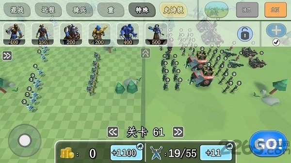 史诗战斗模拟器2