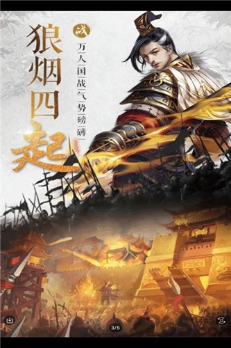 盛世online九游版图2