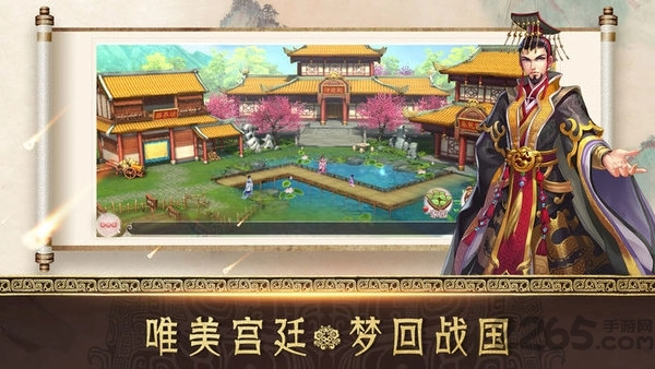 后宫生存攻略手机版