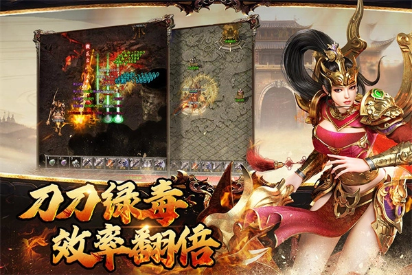 横扫天下正版图5
