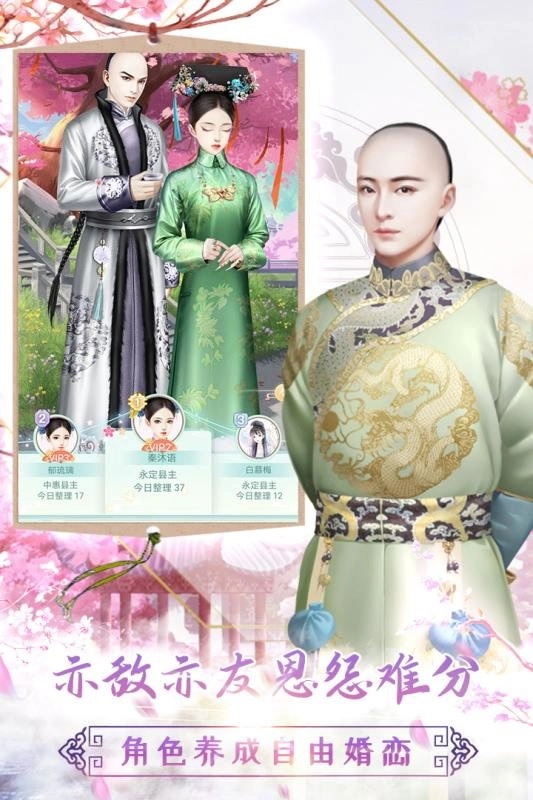 花舞花落泪游戏图4