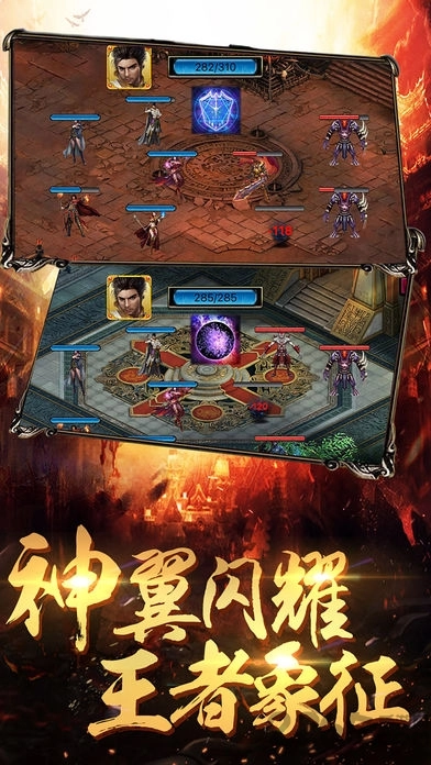 烽火攻城手机版图3