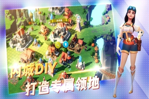 王国传奇修改版图1