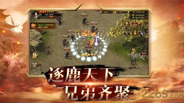 玉兔斩神传奇游戏官方版图3