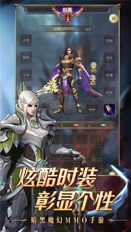 龙裔骑士(DragonbornKnightALenda)手机正版图1