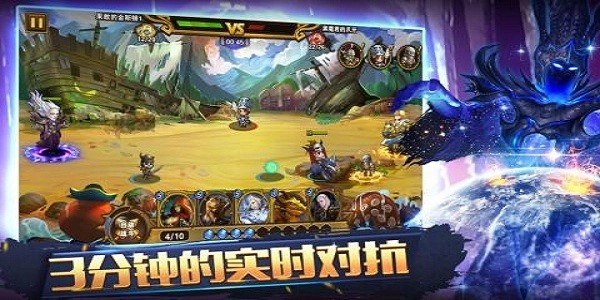 末日之刃手机免费版图3