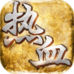刺沙bt版