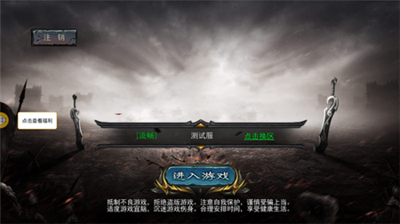 风云豪侠图1