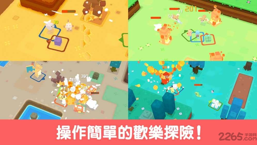 宝可梦探险寻宝游戏纯净版图1