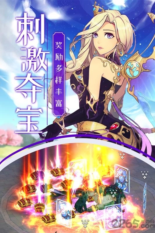 雷神战纪手机最新版图1