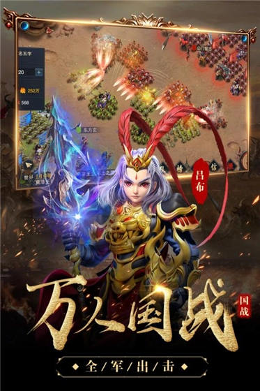 游戏截图