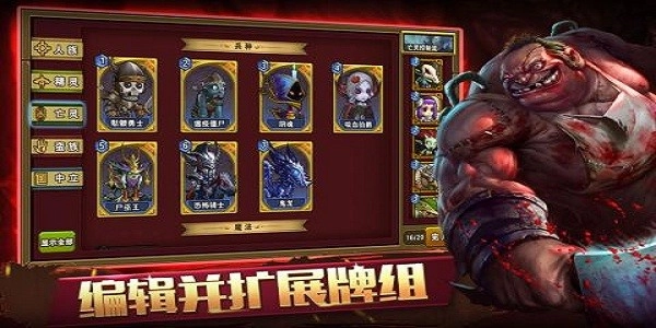 末日之刃手机免费版图2