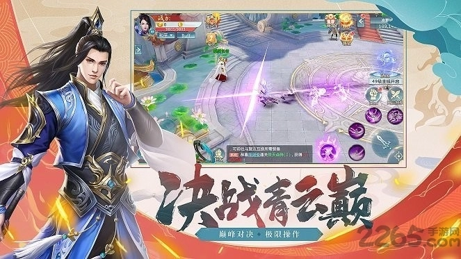 圣灵纪图2