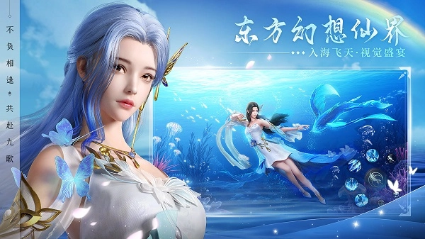 2025幻世九歌游戏图1
