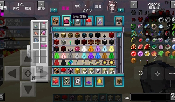 我的世界宝可梦等价生存版