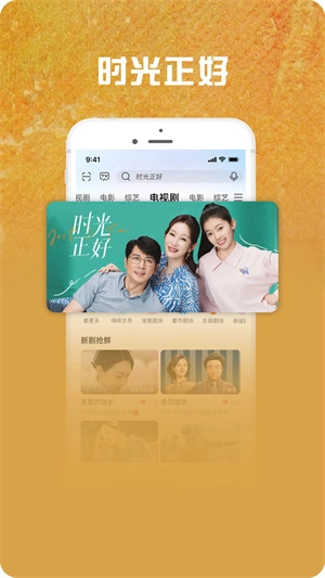 咪咕视频爱看版