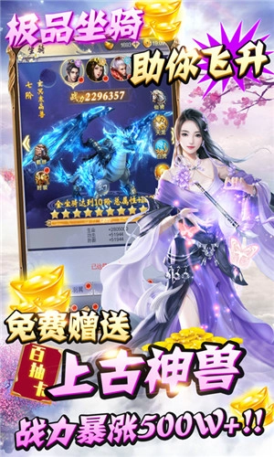 游戏截图