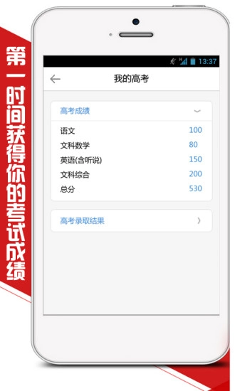 5184高考(高考志愿填报)官方最新版-图2