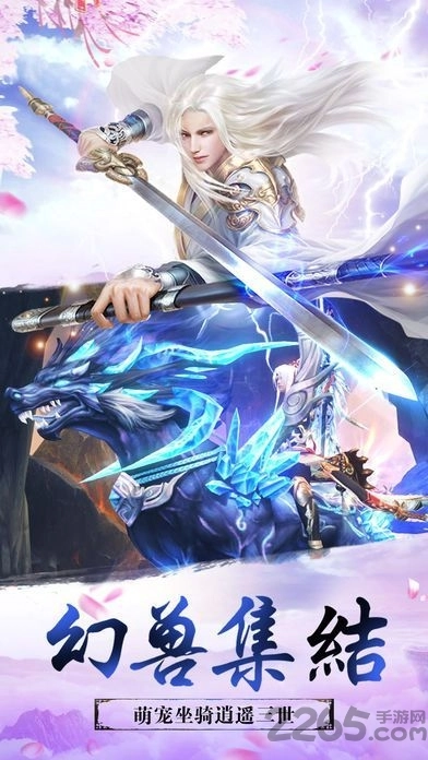 诛神世界腾讯版