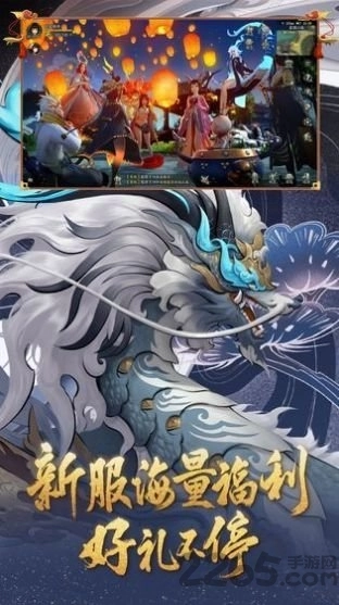 晴明物语图2