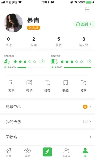 相约榕树图4