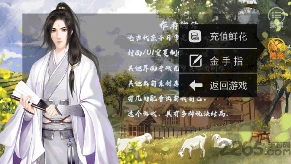 论古代庶子日常最新版