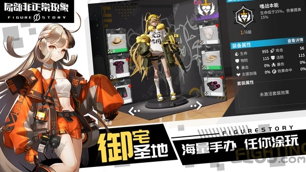 局部非正常现象