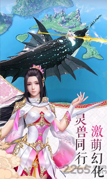 洪荒魔道图4